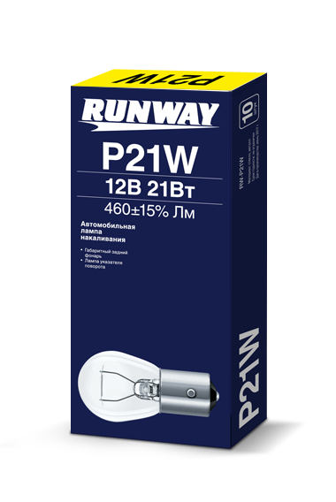 Лампа 12V P21W 1-контактная RUNWAY
