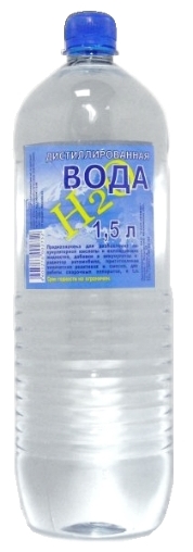 Вода дистиллированная Н2О 1,5л