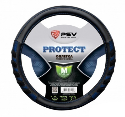 Оплётка на руль PSV PROTECT (Черно-Синий) M 130502