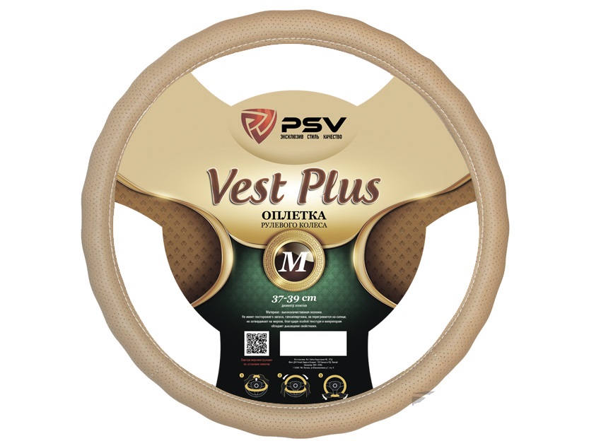 Оплетка PSV M VEST PLUS (EXTRA) Fiber (Бежевый) (121955)