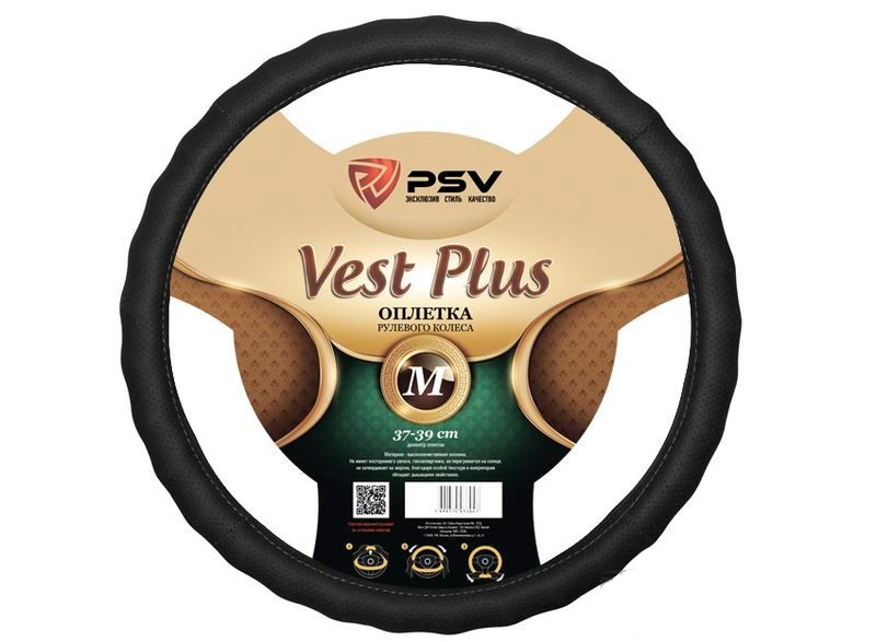 Оплетка PSV M VEST PLUS (EXTRA) Fiber (Черный) (121953)