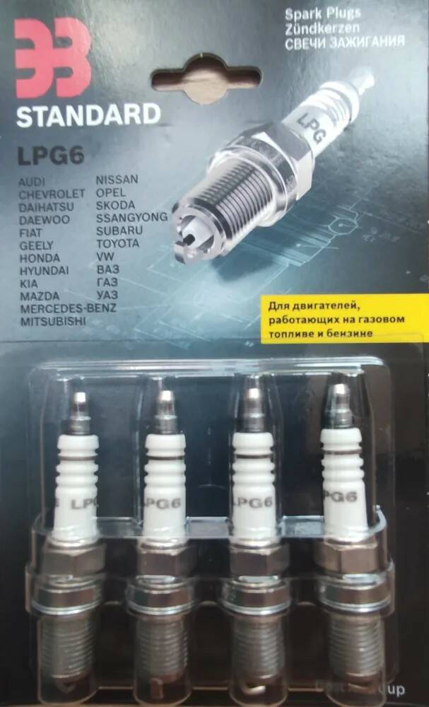 Свечи LPG6 16 клап. под газовое оборудование "Энгельс" (Standart)