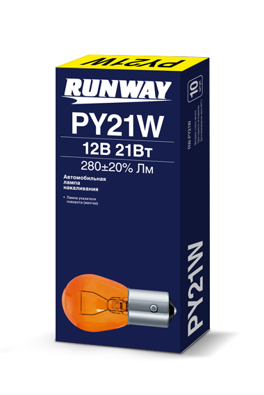 Лампа 12V PY21W 1-контактная желтая RUNWAY