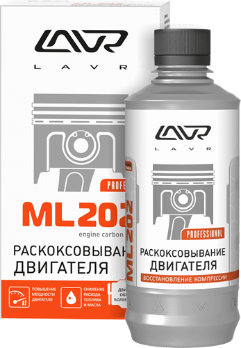 Раскоксовывание двигателя LAVR ML 202 0,33л  LN2504