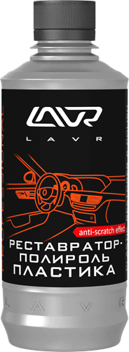 Реставратор-полироль пластика LAVR 310мл Polish-Restore Anti-Scratch Effect  LN1460L