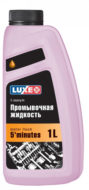 Промывка двигателя 5-минутка LUXE 1л
