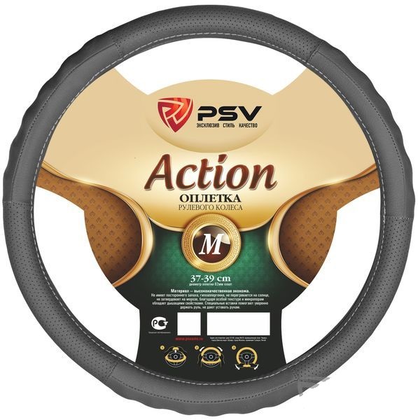 Оплетка PSV M ACTION Fiber (Серый) (121937)