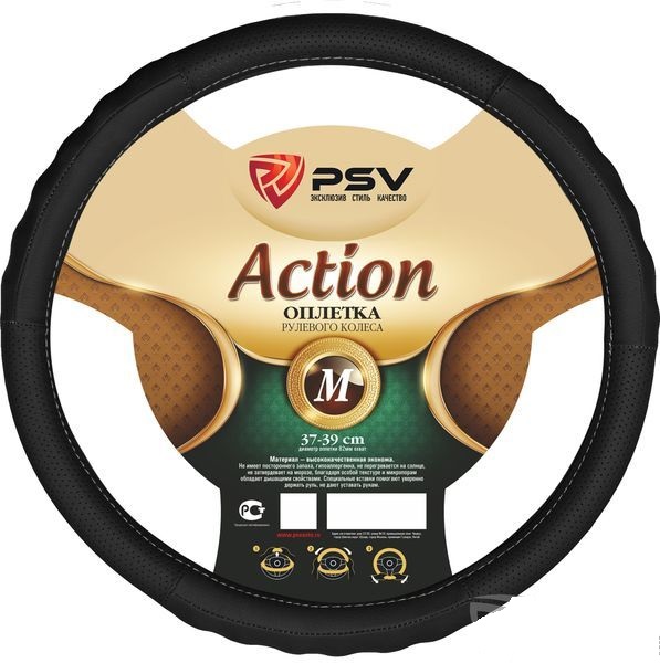 Оплетка PSV M ACTION Fiber (Черный) (121936)