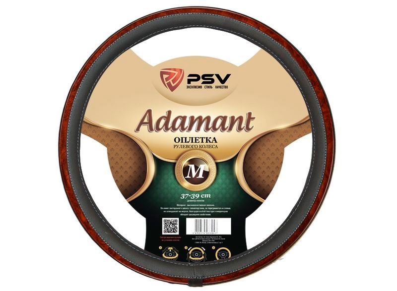 Оплетка PSV M ADAMANT (PRESTIGE) Fiber (Серый) (121964)