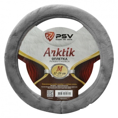 Оплетка PSV M ARKTIK (серый) искус. мех 132383