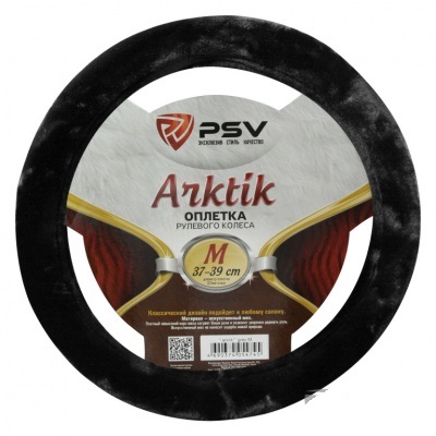 Оплетка PSV M ARKTIK (черный) искус. мех 132380