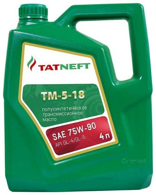 Татнефть ТМ-5-18 75w90 GL-4/GL-5 4л