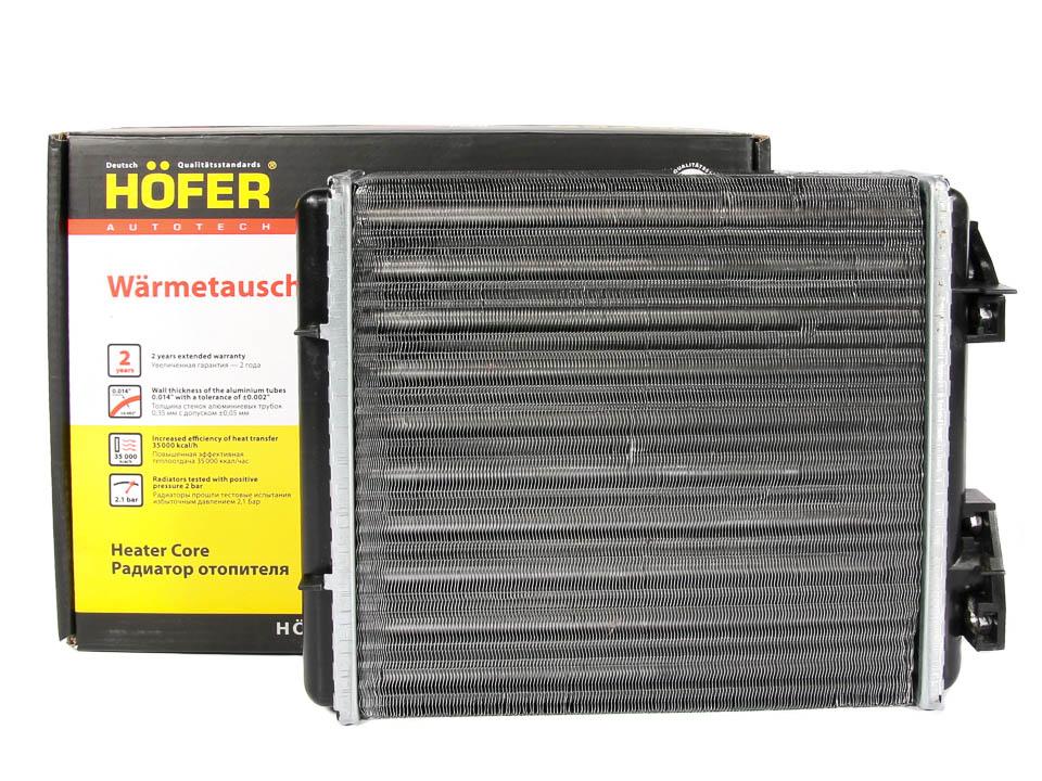 Радиатор отопителя 2105-2107 HOFER
