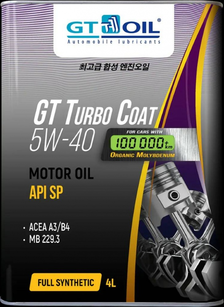 GT OIL Turbo Coat 5W40 4л  SP