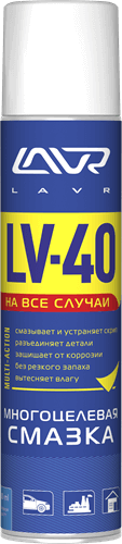 Многоцелевая смазка LV-40 LAVR Multipurpose grease 400мл (аэрозоль) LN1485