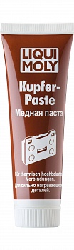LM 7579 Медная паста Kupfer-Paste 0,1кг