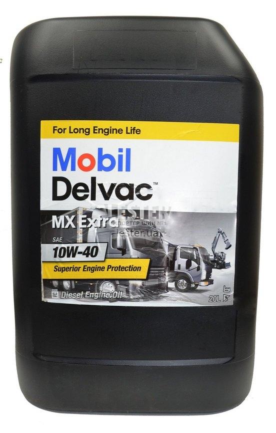 MOBIL Delvac MX Extra 10W40 20л (синт)