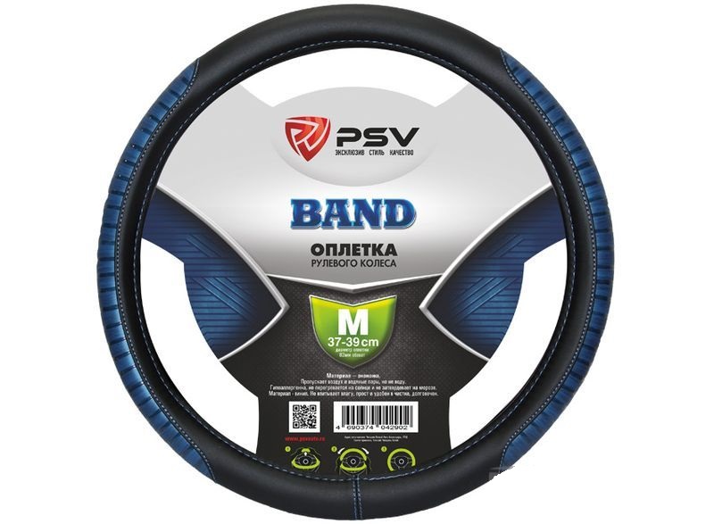 Оплетка PSV M BAND черный-синий (128441)