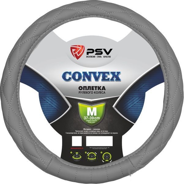 Оплетка PSV M CONVEX серый (114015)