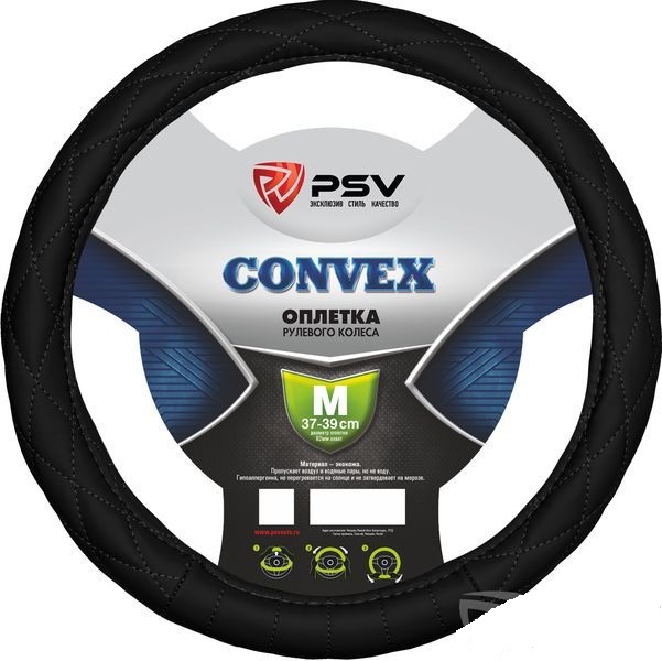Оплетка PSV M CONVEX черный (114014)