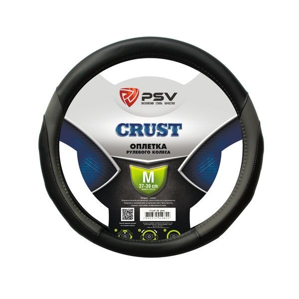 Оплетка PSV M CRUST (серый) 129858