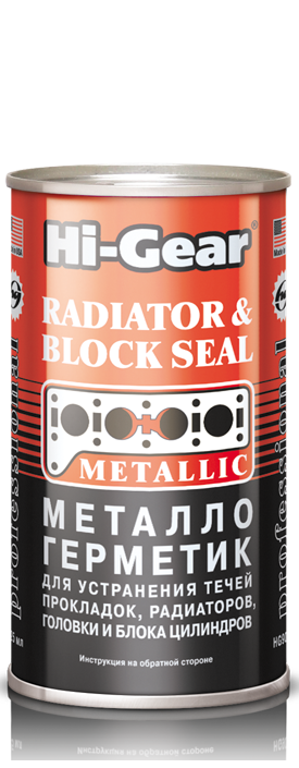 HG9037 Металлогерметик для ремонта радиатора 325мл
