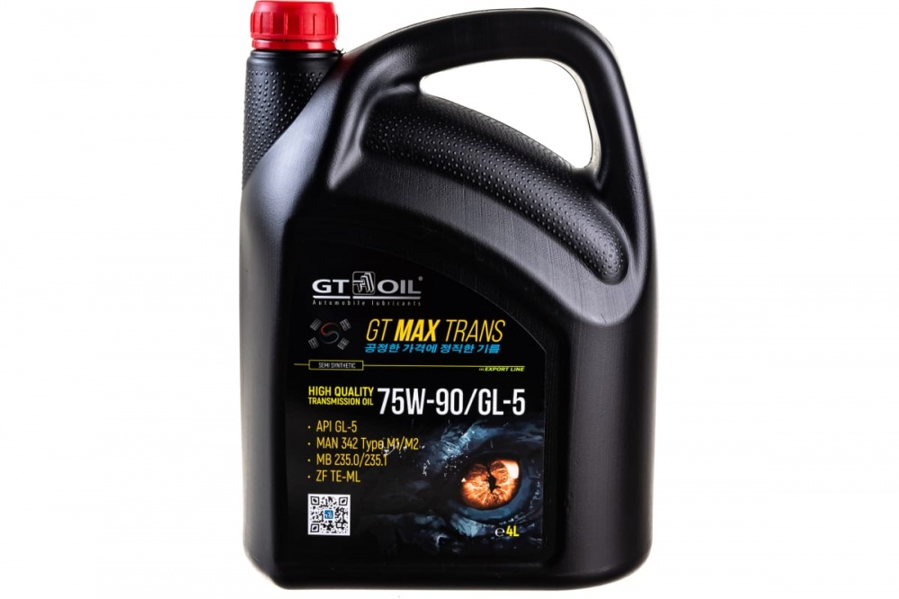 GT OIL Max Trans 75W90 API GL-5 4л (полусин)