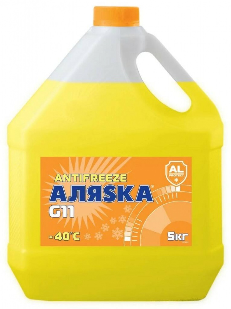 Антифриз Аляска G11 -40 желтый 5кг