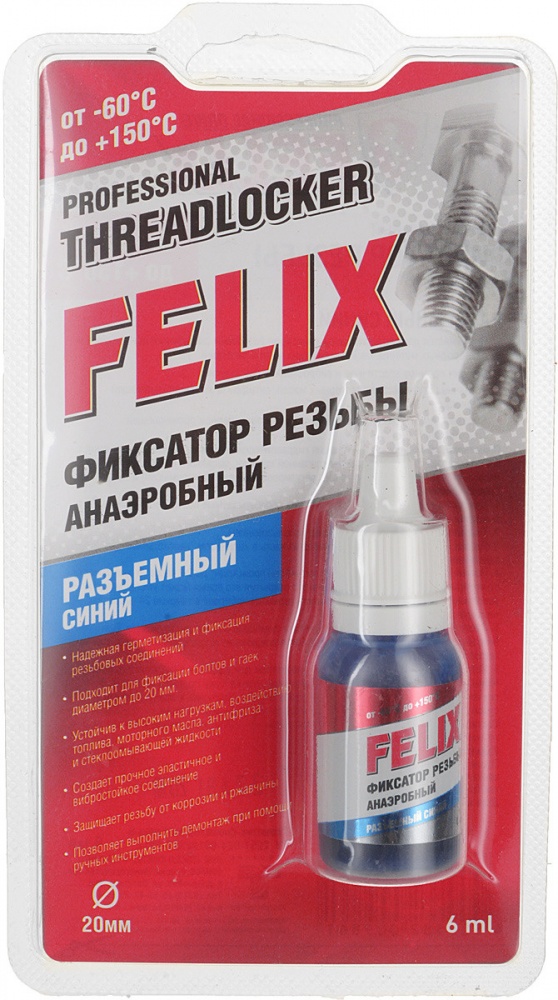 Фиксатор резьбы (синий) 6мл FELIX разъемный