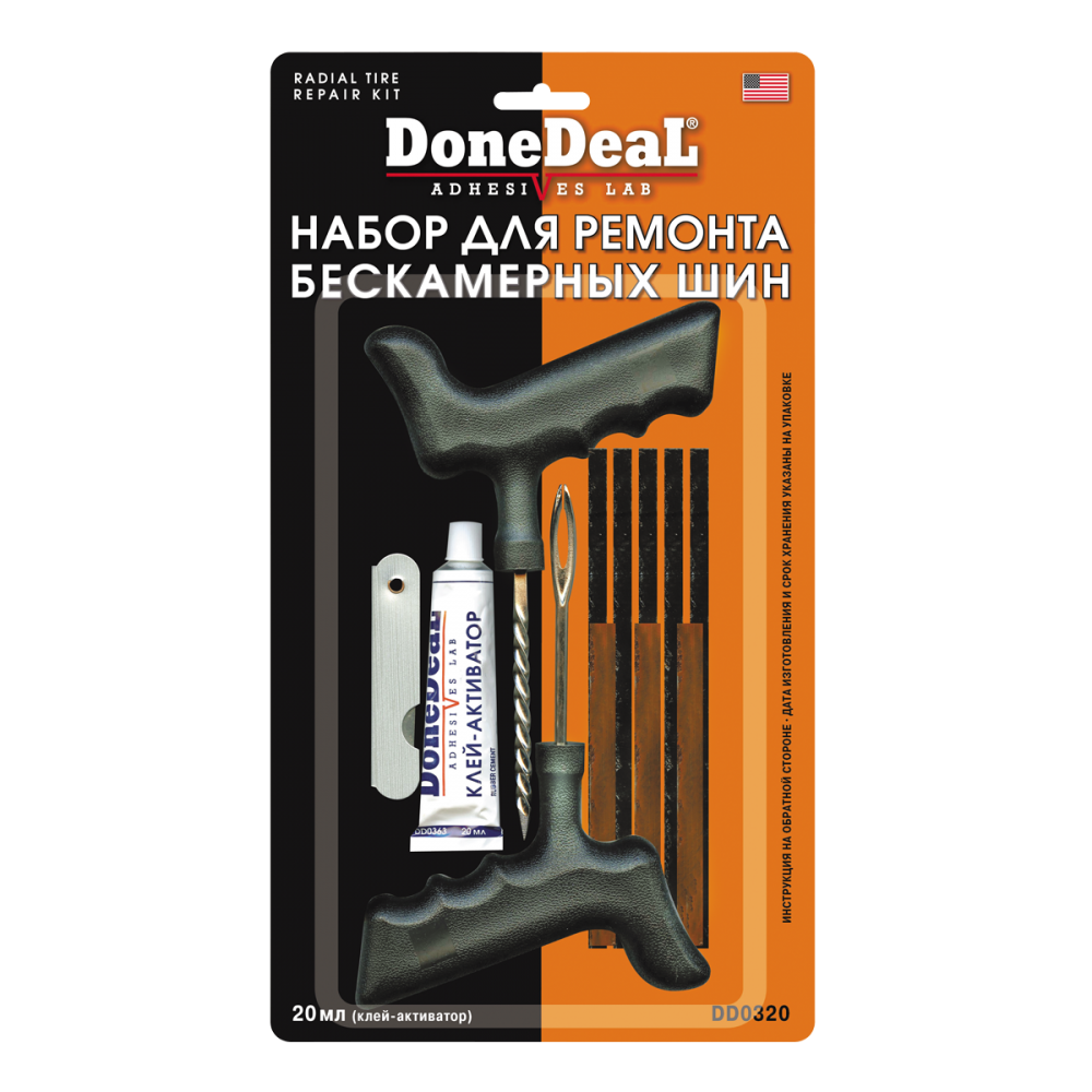 DD0320 Набор для ремонта бескамерных шин RADIAL TIRE REPAIR KIT